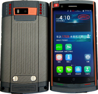 GPH-650R - GSM-R Smartphone 4G/LTE